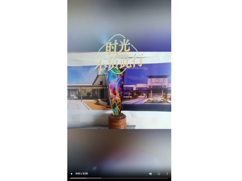 公司實力——視頻